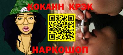 марки nbome Гусев