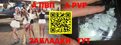 стафф Гусиноозёрск