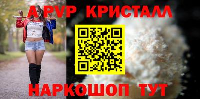 а пвп мука Донецк