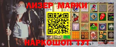 меф VHQ Гусь-Хрустальный