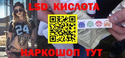 марки nbome Гусев