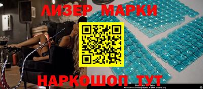 меф VHQ Гусь-Хрустальный