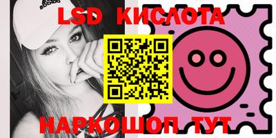 стафф Гусиноозёрск