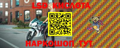 стафф Гусиноозёрск