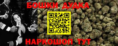 стафф Гусиноозёрск