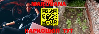 стафф Гусиноозёрск