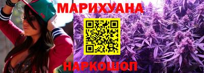 стафф Гусиноозёрск
