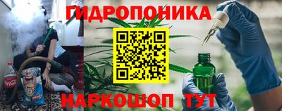стафф Гусиноозёрск