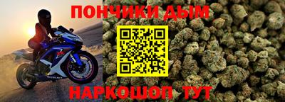 стафф Гусиноозёрск
