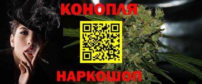 стафф Гусиноозёрск
