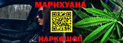 марки nbome Гусев