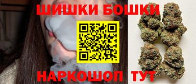 стафф Гусиноозёрск