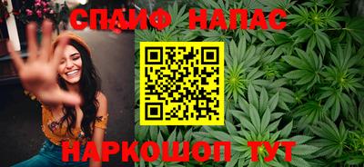 меф VHQ Гусь-Хрустальный