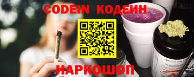 стафф Гусиноозёрск