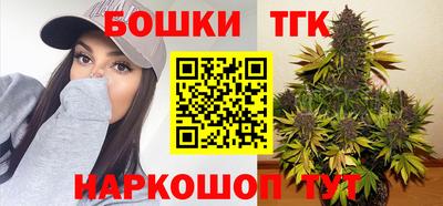 стафф Гусиноозёрск