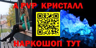меф VHQ Гусь-Хрустальный