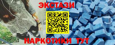меф VHQ Гусь-Хрустальный