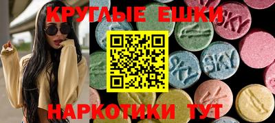 меф VHQ Гусь-Хрустальный