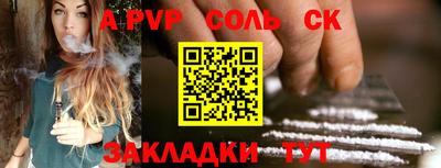 меф VHQ Гусь-Хрустальный