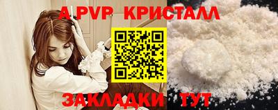 меф VHQ Гусь-Хрустальный