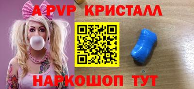 меф VHQ Гусь-Хрустальный
