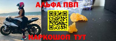 меф VHQ Гусь-Хрустальный