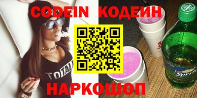стафф Гусиноозёрск