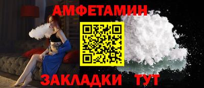 меф VHQ Гусь-Хрустальный
