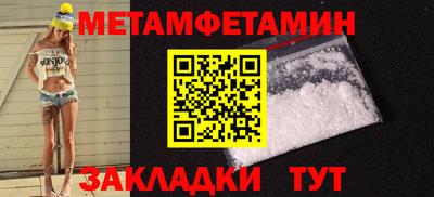 стафф Гусиноозёрск