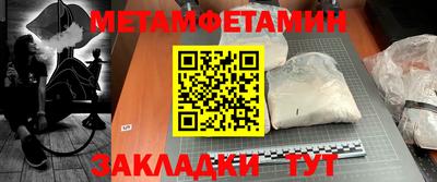 стафф Гусиноозёрск