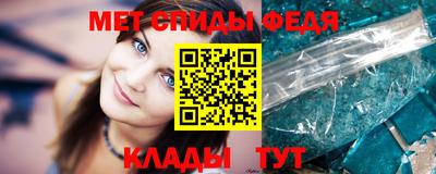 меф VHQ Гусь-Хрустальный