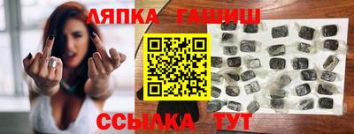 стафф Гусиноозёрск