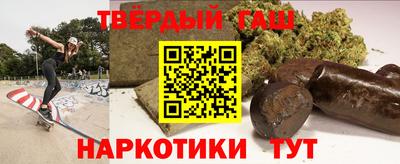 стафф Гусиноозёрск