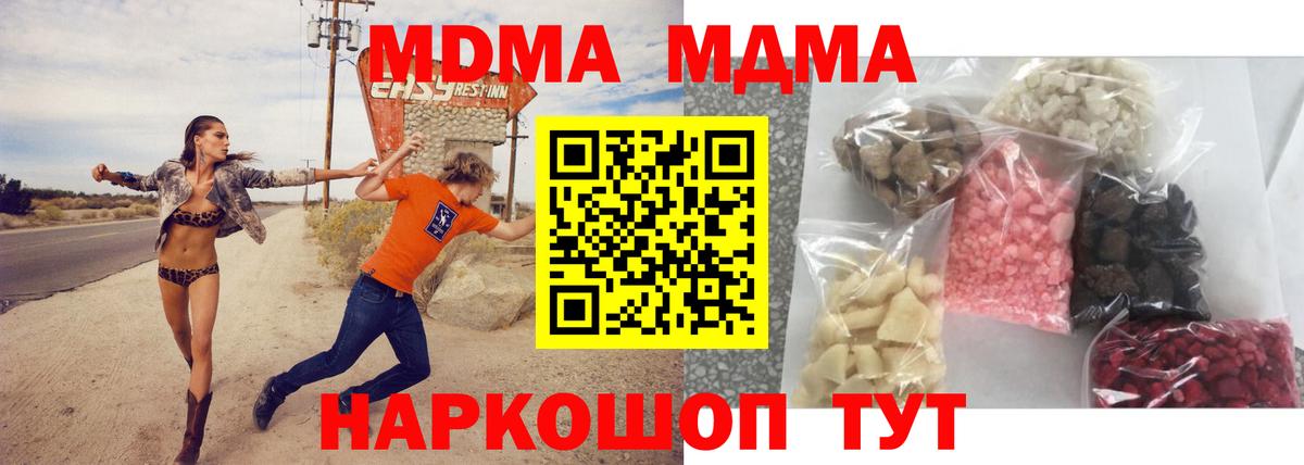 ГАШ  Бошки Шишки  Сколько стоит  Cocaine  Малгобек  Меф кристаллы  Вход с VPN 