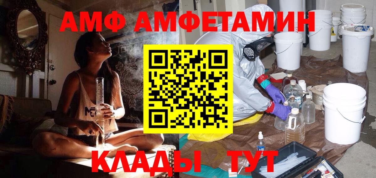 Метамфетамин мет Малгобек