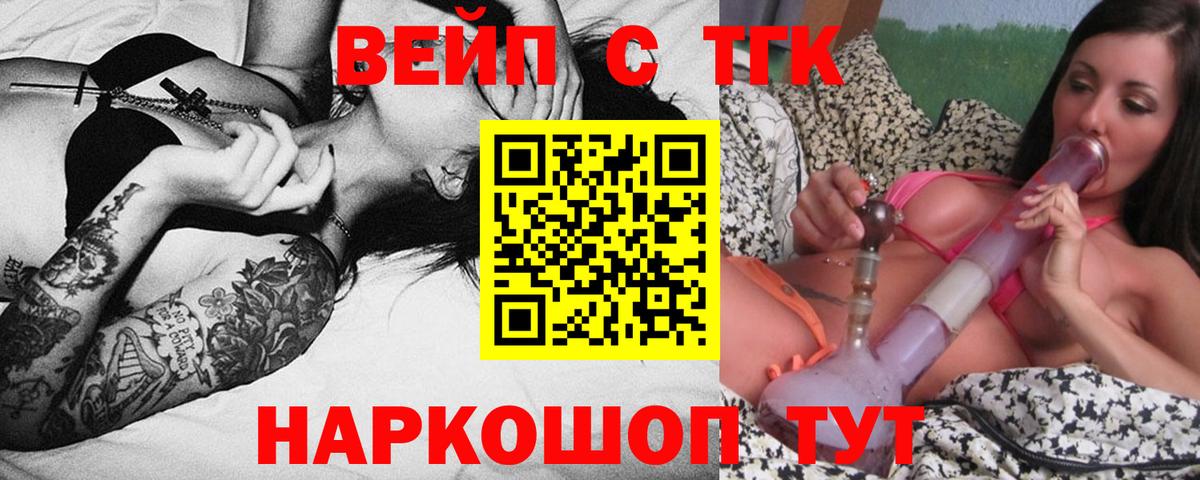  Cocaine Малгобек