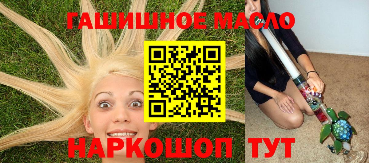 Дистиллят ТГК Wax  купить   Малгобек  Вход с VPN 