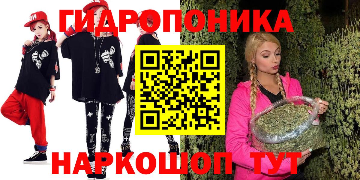 Канабис план Малгобек