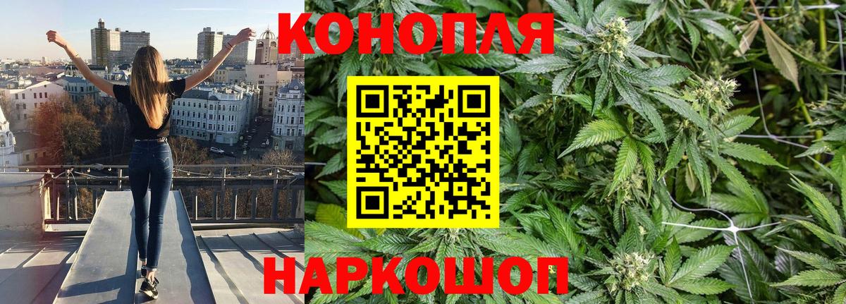 Марихуана Bruce Banner  Канабис план  Конопля конопля  Вход с VPN  Малгобек 